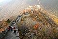 Great Wall of China ᓴᓂᕋᑦᑎᐊᕙᒃ ᓴᐃᓇᒥ