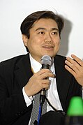 Ito speaking (2995471212).jpg