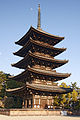 Kōfuku-ji 興福寺 Kōfuku-ji huwa tempju Buddist tal-iskola Obaku li jinsab fil-Kofukuji, belt ta' Nara, fil-prefettura tal-istess isem fil-Ġappun.