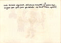 Cette description de Mayahuel accompagnait l'image dans le Codex Magliabechiano (sur le verso de la page 57). Traduction: "Le démon suivant était appellé Mayahuel, qui signifie maguey, car le jus qui en provient était intoxicant. Et ils dansent."[3]