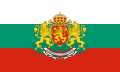 Vlajka bulharského prezidenta Poměr stran: 3:5