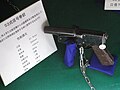 21.5mm信号けん銃