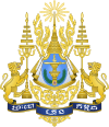 カンボジアの国章（画像無し）