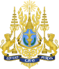 Grb Kambodže