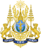 Royal Coat of Arms of Cambodia (en)