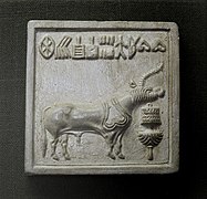 Seal – Indus Valley Civilization