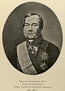 Портрет русского графа Сергея Степановича Ланского. 1855-1861. Изд.1903г ГИМ e1.jpg