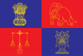 Vlajka indického prezidenta (1950–1971) Poměr stran: 11:16