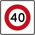 (R1-8.1) 40 km/h speed limit