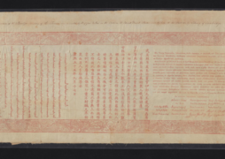 Odprto pismo kitajskega cesarja Kangšija [20] papežu Klemenu