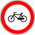 No cycles or mopeds