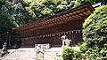 Ujigami Jinja / 宇治上神社 (World Heritage Site)