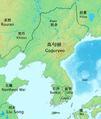 Korea az 5. század végén