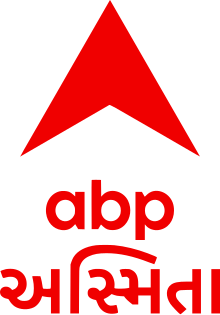 ABP Asmita logo.svg