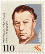 Abram Alikhanov 2000 Armenia stamp.png