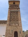 Alminar de la antigua mezquita de Árchez.