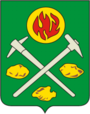 Герб