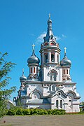 Photographie de l'église Prince Vladimir par ciel bleu.