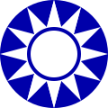 China (ROC) 1928 to 1990s Kuomintang roundel used by ROCAF