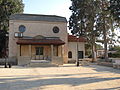 Givat Ada synagogue