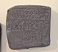 לוח אבן בזלת עם כיתוב בהירוגליפים חיתיים על פעילות המלך Irhuleni (אנ') ובנו, נמצא בחמה (סוריה), התקופה החתית המאוחרת, המאה ה-9 לפנה"ס.