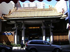 Citibank, Chinatown San Francisco.JPG