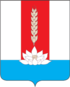 Coat of arms of Chernigovsky District