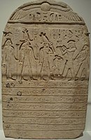 Stele della XXII dinastia, di Maharnakht A, principe di Mendes: Hatmehit è la prima a sinistra. Brooklyn Museum, New York.