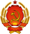 Wappen der USSR