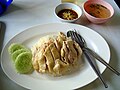 Hainanese chicken rice