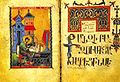 Заглавная буква «Ք» на средневековой рукописи