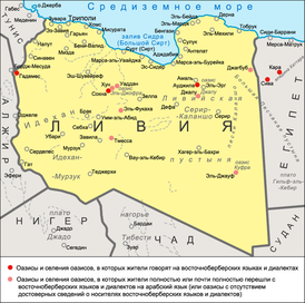 Оазис Тмесса на карте оазисов восточноберберского языкового ареала