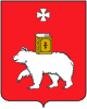 Coat of arms of Perm (en)