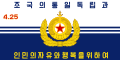 Korean People's Navy