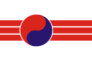 De vlag van de Volksrepubliek Korea van augustus 1945 tot december 1945, toen de USAMGIK de PRK verbood