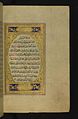 ギリシャからのアラビア語の文書