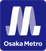 Image illustrative de l’article Métro d'Osaka