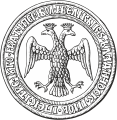 Znak Moskovského veľkokniežatstva, ktorý je používaný od Ivana III. ako dedičstvo po Byzantskej ríši (druhá polovica 15. storočia – 1539)