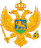 Coat of arms of మాంటెనెగ్రో