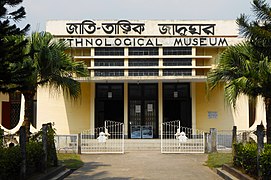 Entrance of Ethnological Museum (03).jpg