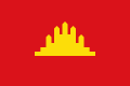 Kampuçya Halk Cumhuriyeti bayrağı (1979-1989)