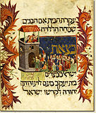 Los hebreos pasen ante un asentamientu exipciu (coles puertes zarraes), posiblemente Baal Tzafón. Hagadá Kauffmann, sieglu XIV