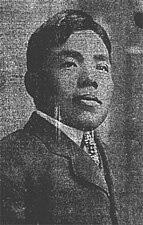 Jujiro Wada