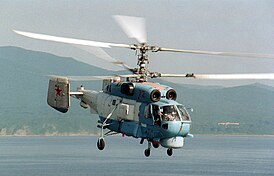 Ка-27ПС во время международных учений Cooperation From the Sea '96