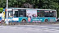 2017 HINO HS8JRVL-UTF KKA-1673 643(車側)