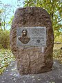 Polski: Obelisk gen. Jana Henryka Dąbrowskiego (1999)