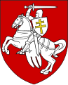 Herb Białorusi w latach 1991–1995