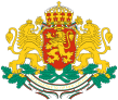 Герб Болгарии