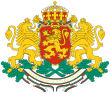 Escudo de Bulgaria