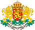 Štátny znak Bulharska